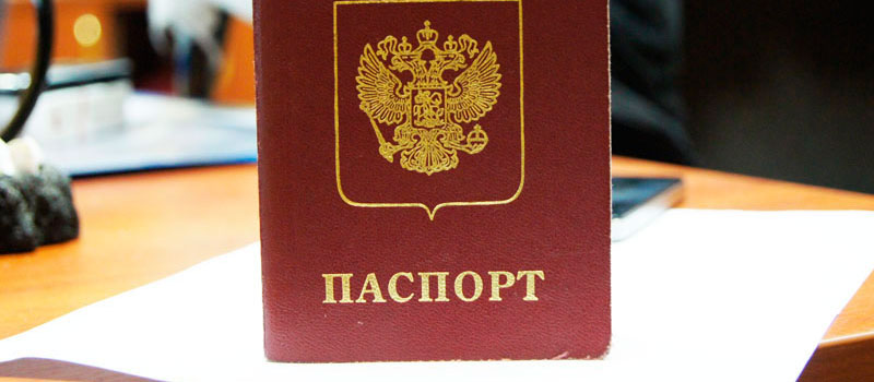 регистрация в Кропоткине