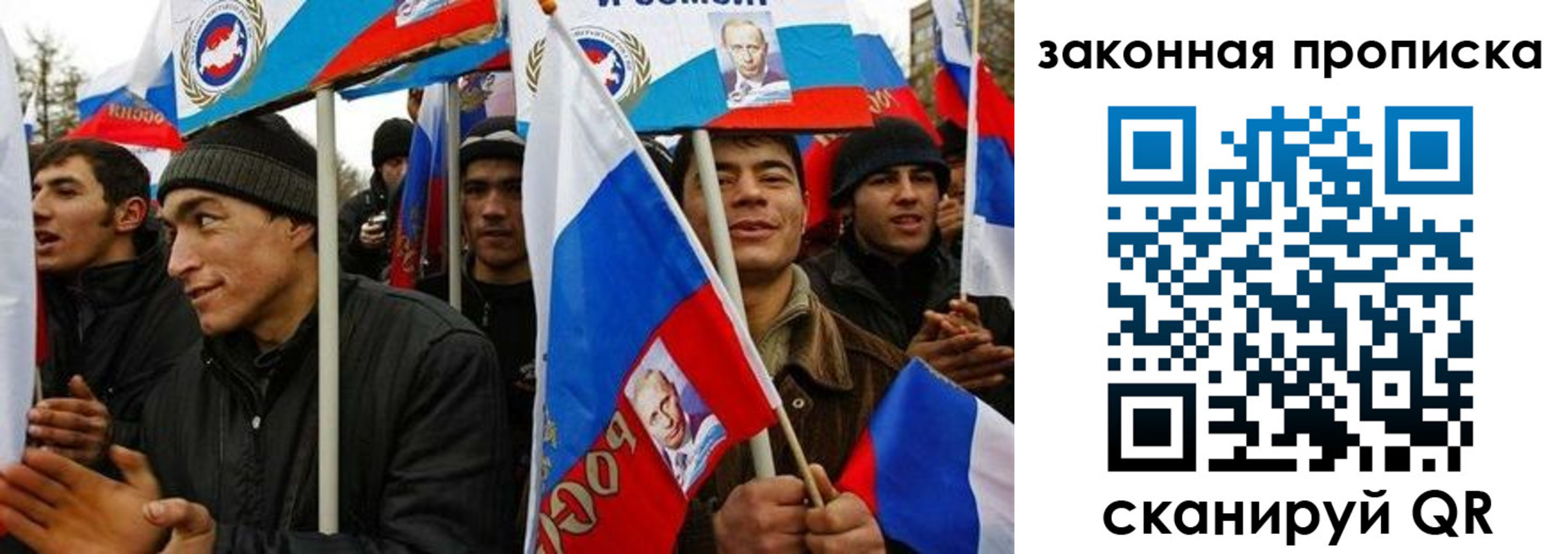 временная регистрация для всех в Кропоткине